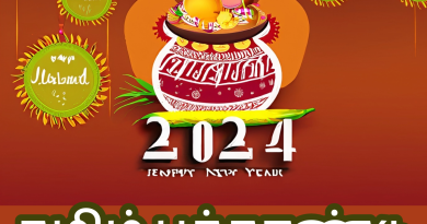 தமிழ் புத்தாண்டு வாழ்த்துக்கள் 2024 Tamil Puthandu Valthukkal