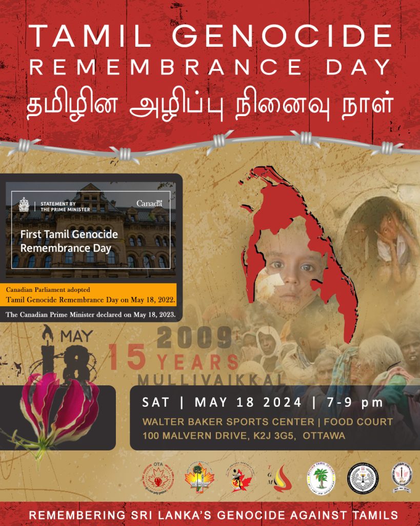 15th Tamil Genocide Remembrance Day May 18, 2024 தமிழின அழிப்பு