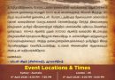 தமிழீழ விடுதலைப் போராட்ட மாலுமிகள் மற்றும் போராளிகளின் வரலாற்றை பதிவு செய்யும் நூல் ஏப்ரல் 4 வெளியீடு